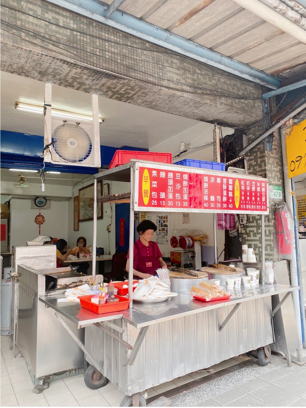 [台北] 充滿人情味的古早味素食早餐｜北投三合街｜捷運奇岩站