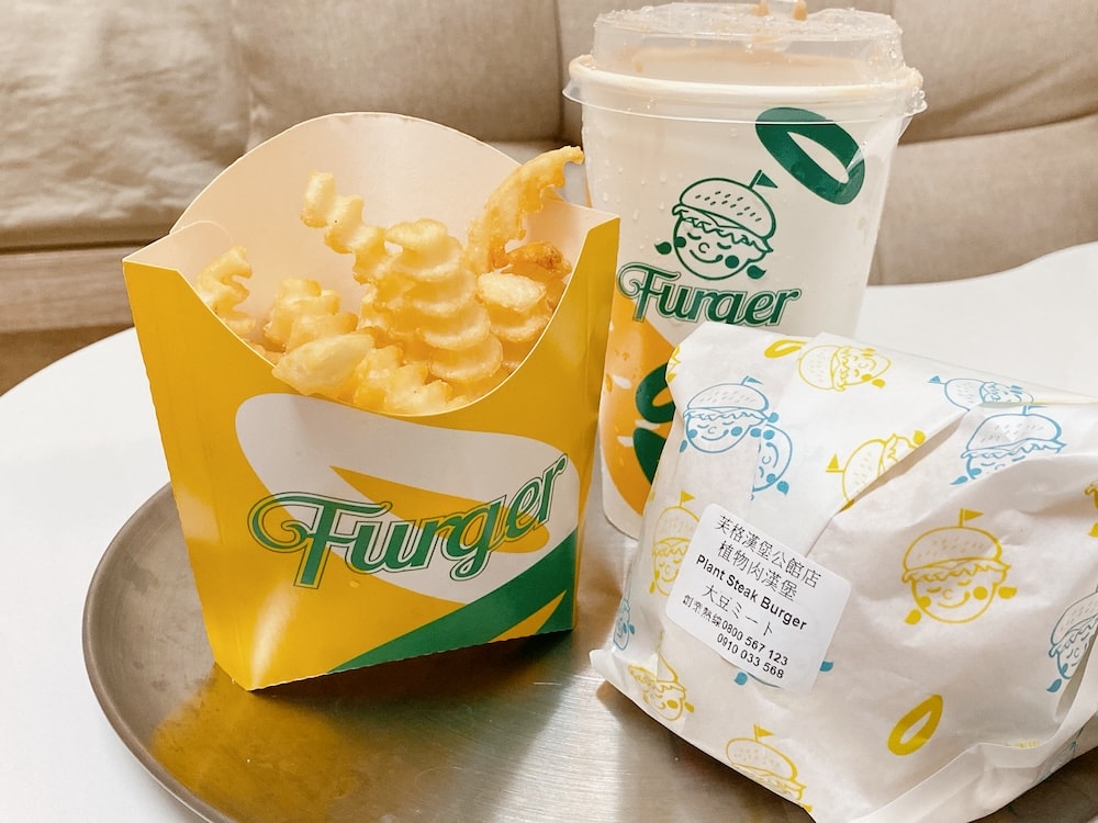 [台北] 芙格漢堡 FURGER｜百元內填飽肚子的純素選擇｜公館