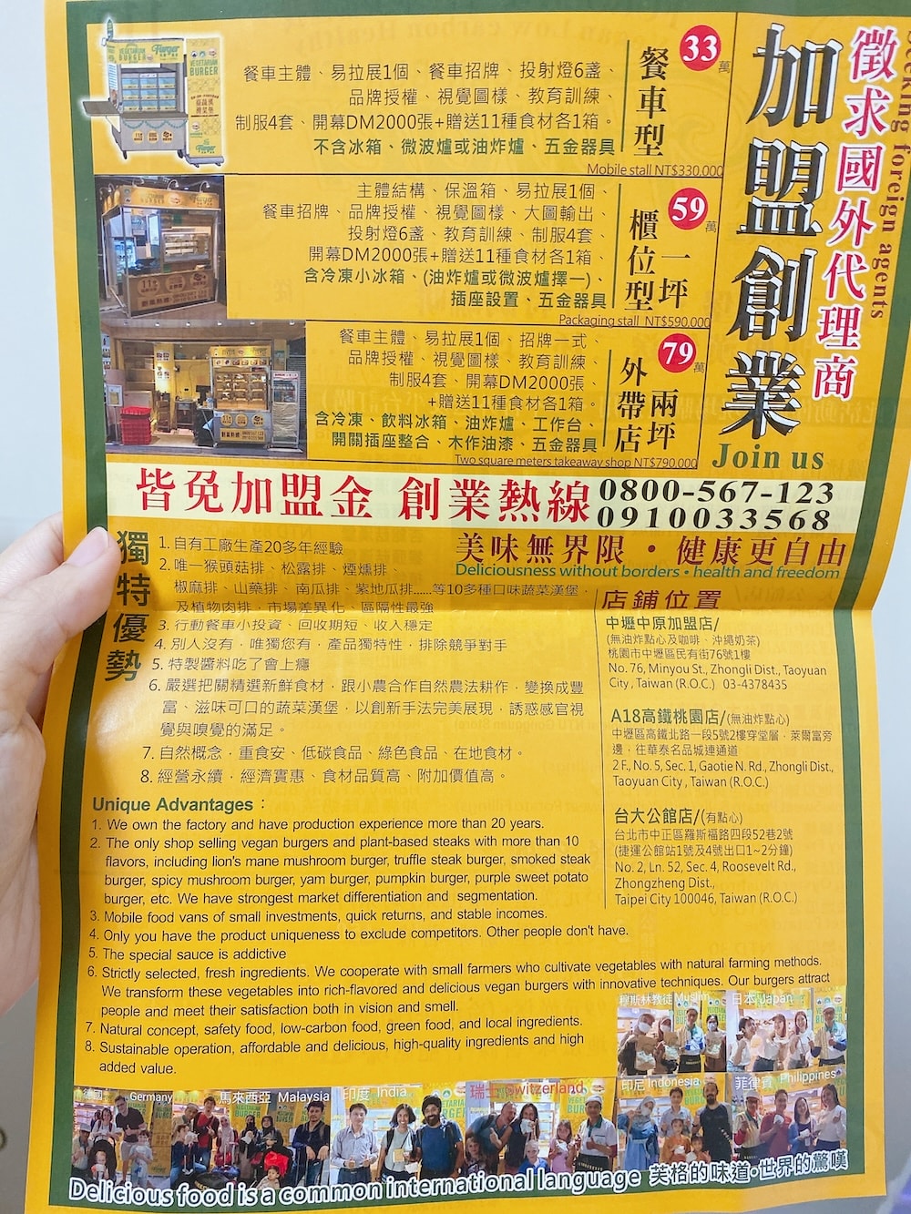 [台北] 芙格漢堡 FURGER｜百元內填飽肚子的純素選擇｜公館