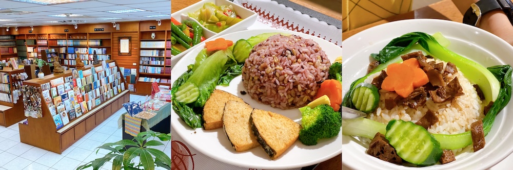 捷運美食特輯》餐廳總整理、超過200間!蔬食懶人包|台北捷運 (2026更新 - 第144張圖 捷運美食特輯》餐廳總整理、超過200間!蔬食懶人包|台北捷運 (2026更新