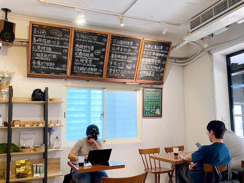 [台北] 啼岸 VeganResort｜台北最特別的純素空間，美食美髮店貓三合一