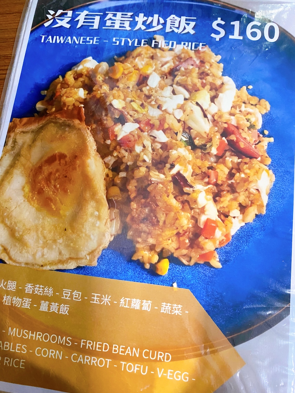[台北] 啼岸 VeganResort｜台北最特別的純素空間，美食美髮店貓三合一