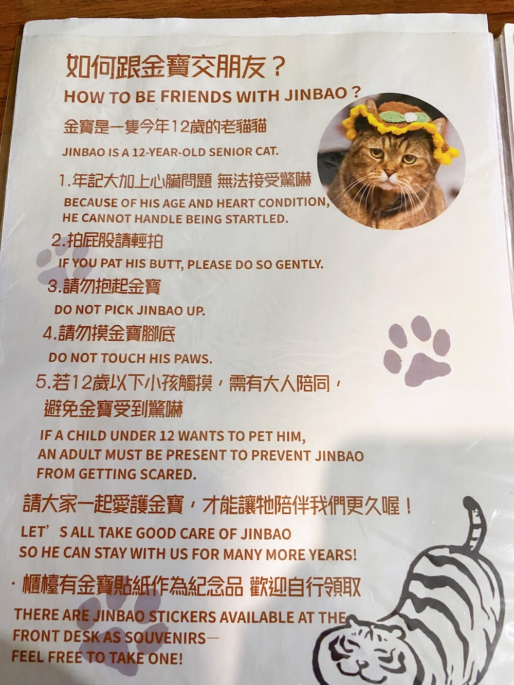 [台北] 啼岸 VeganResort｜台北最特別的純素空間，美食美髮店貓三合一