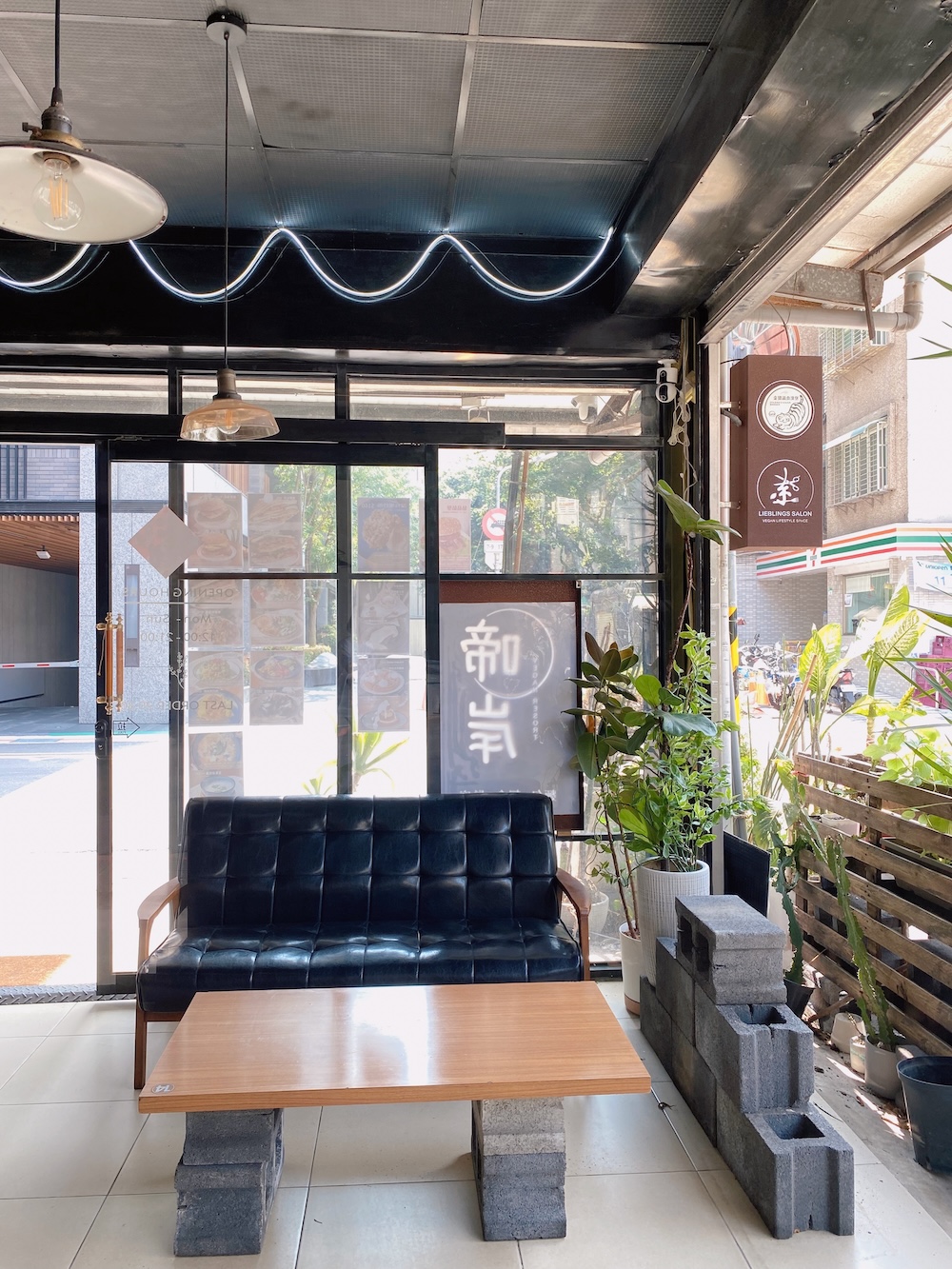 [台北] 啼岸 VeganResort｜台北最特別的純素空間，美食美髮店貓三合一