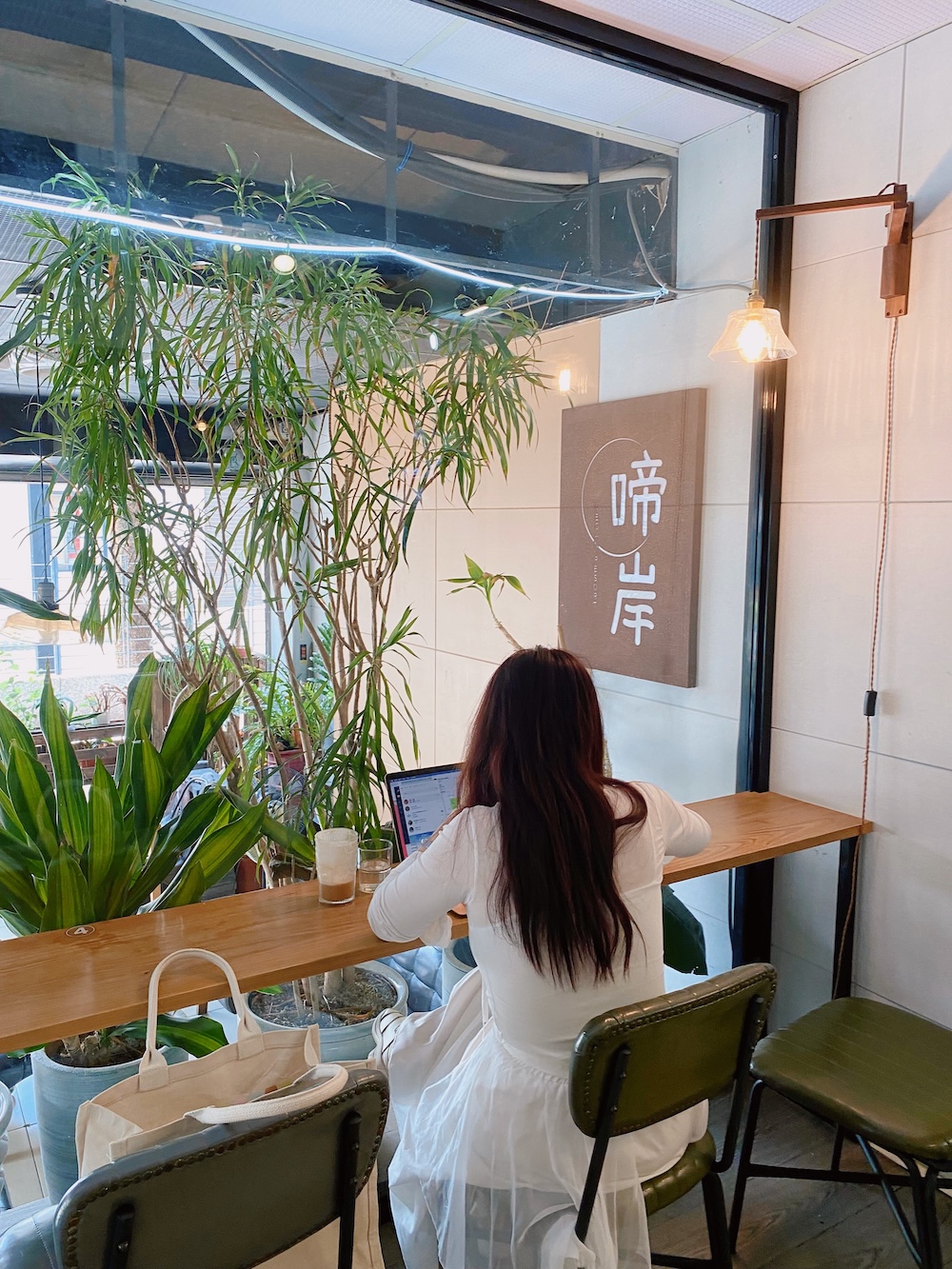 [台北] 啼岸 VeganResort｜台北最特別的純素空間，美食美髮店貓三合一