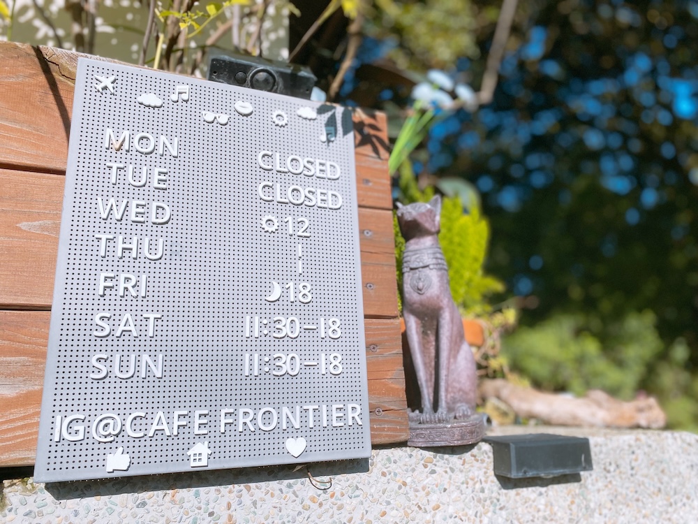 [台北] 竹子湖秘境咖啡廳｜山上聊 Whisper Hill Café｜靠窗座位的山景時光