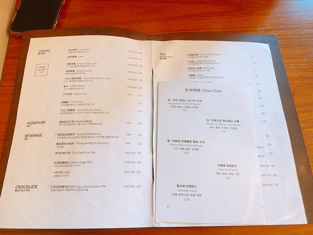 [台北] 竹子湖秘境咖啡廳｜山上聊 Whisper Hill Café｜靠窗座位的山景時光