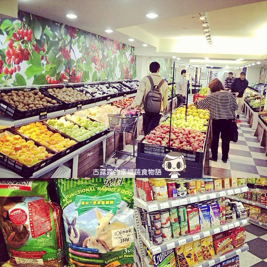 [台北] 購買慾大爆發！Ivegan 愛維根蔬食超市