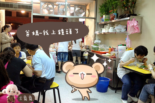 [台北] 有什麼比吃更重要的事？逛寧夏夜市先填肚子～寧夏素食小館